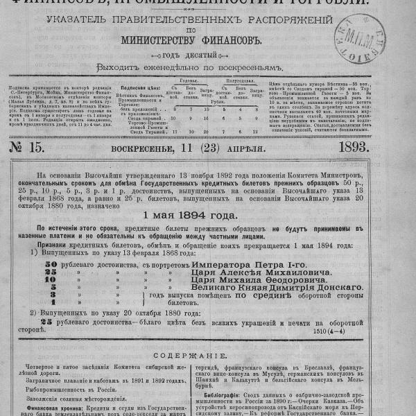 https://cdn.ruarxive.org/public/neb_vestnik/covers/neb6206.jpg