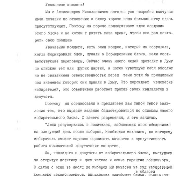 https://cdn.ruarxive.org/public/arcg/covers/arcg2897.jpg