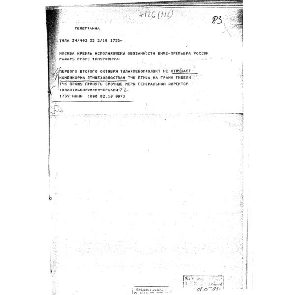https://cdn.ruarxive.org/public/arcg/covers/arcg1753.jpg