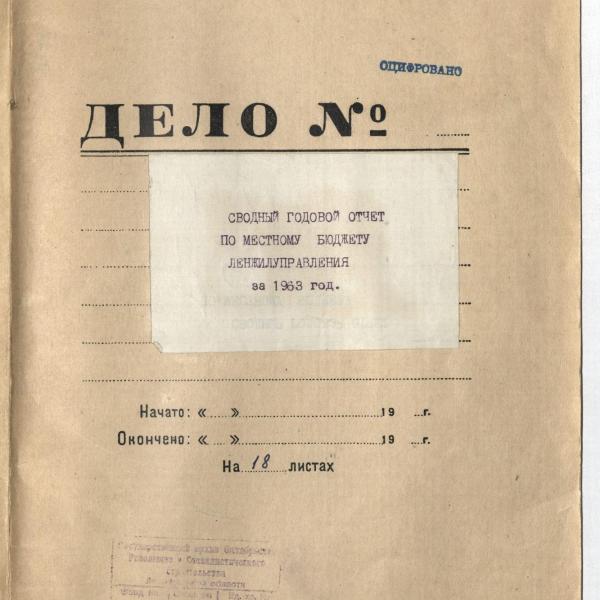 https://cdn.ruarxive.org/public/spb_files/covers/spb0764.jpg
