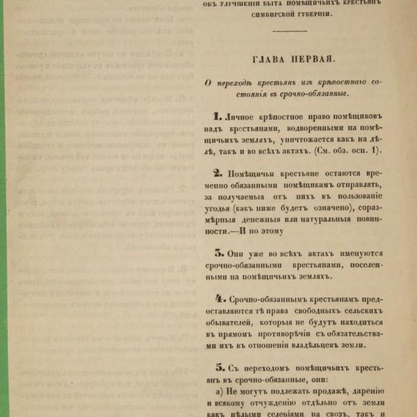 https://cdn.ruarxive.org/public/minfin/covers/mf2108.jpg