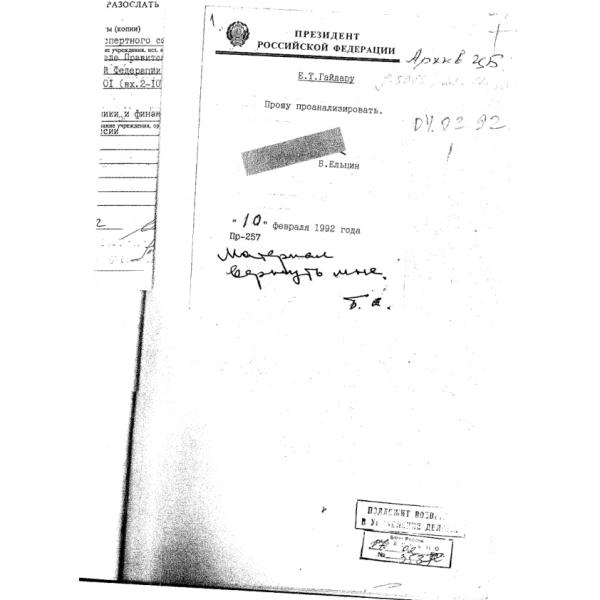 https://cdn.ruarxive.org/public/arcg/covers/arcg1158.jpg