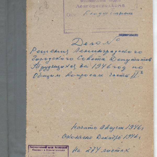 https://cdn.ruarxive.org/public/spb_files/covers/spb0227.jpg