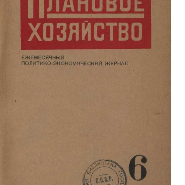 https://cdn.ruarxive.org/public/ph/covers/asf00079.jpg