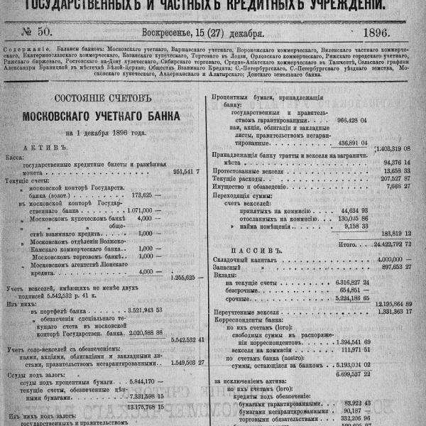 https://cdn.ruarxive.org/public/neb_vestnik/covers/neb7379.jpg
