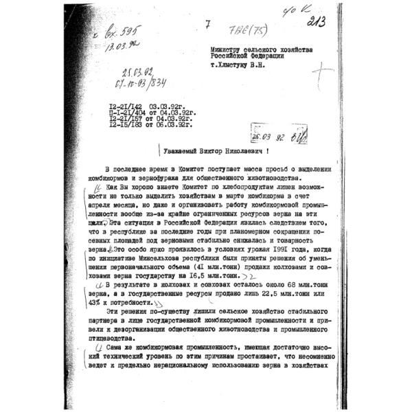 https://cdn.ruarxive.org/public/arcg/covers/arcg1357.jpg