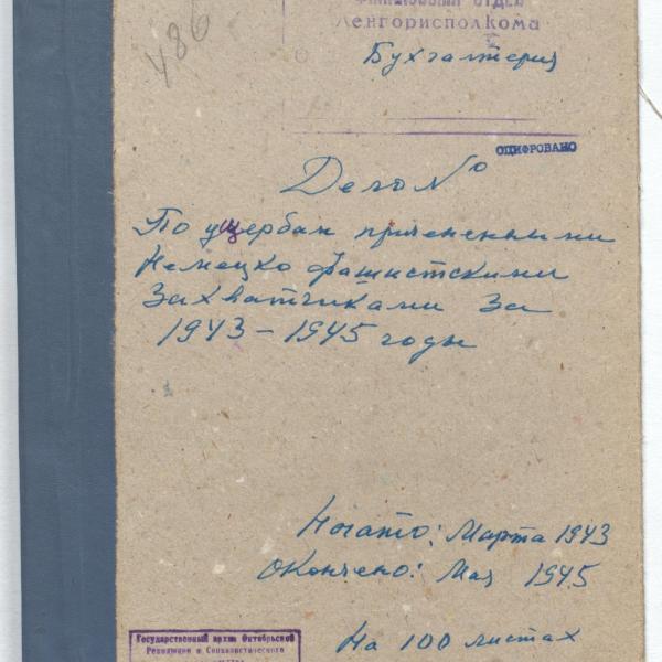 https://cdn.ruarxive.org/public/spb_files/covers/spb0712.jpg