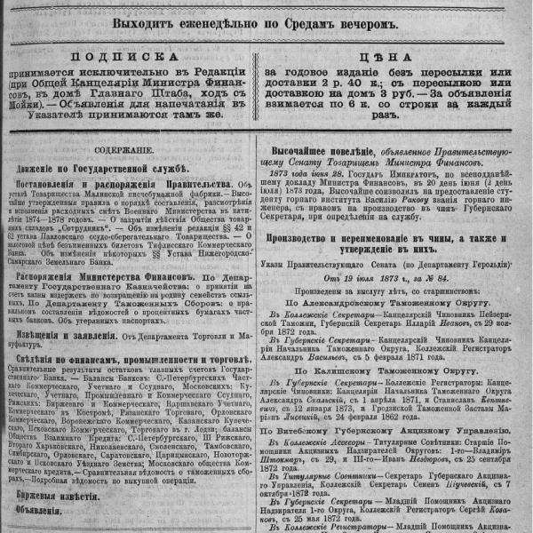 https://cdn.ruarxive.org/public/neb_vestnik/covers/neb7271.jpg