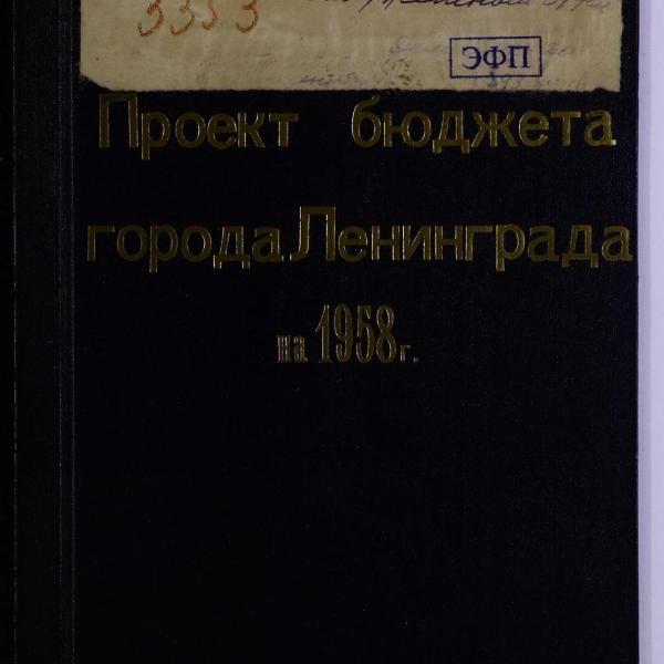 https://cdn.ruarxive.org/public/spb_files/covers/spb0387.jpg