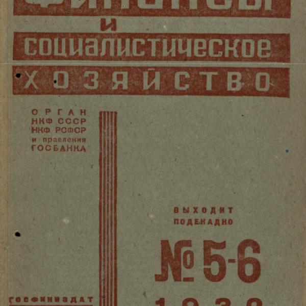 https://cdn.ruarxive.org/public/ngonb/covers/ngonb0136.jpg