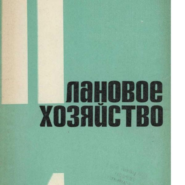 https://cdn.ruarxive.org/public/ph/covers/asf00257.jpg