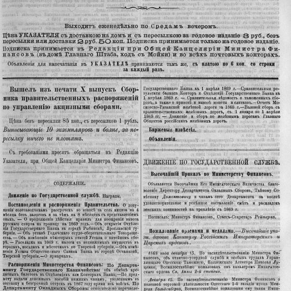 https://cdn.ruarxive.org/public/neb_vestnik/covers/neb6013.jpg
