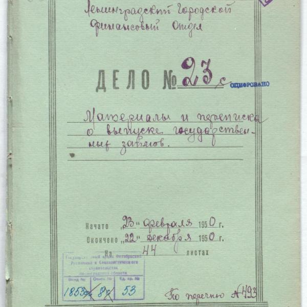 https://cdn.ruarxive.org/public/spb_files/covers/spb0631.jpg