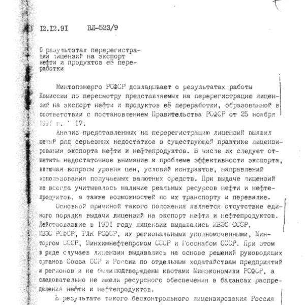 https://cdn.ruarxive.org/public/arcg/covers/arcg0893.jpg