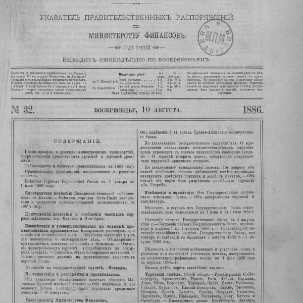 https://cdn.ruarxive.org/public/neb_vestnik/covers/neb6812.jpg