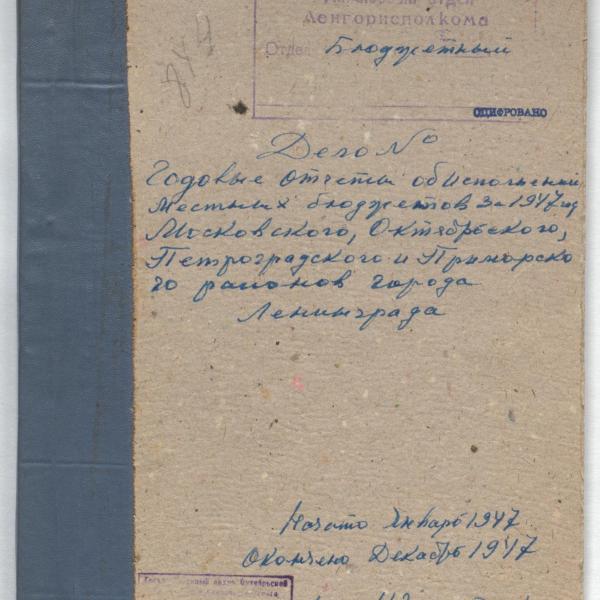 https://cdn.ruarxive.org/public/spb_files/covers/spb0543.jpg