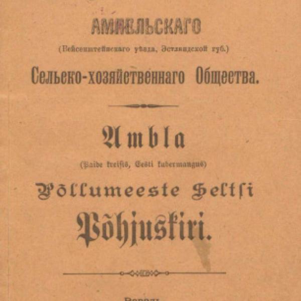 https://cdn.ruarxive.org/public/neb/books/covers/neb0384.jpg