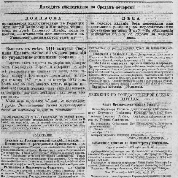 https://cdn.ruarxive.org/public/neb_vestnik/covers/neb6020.jpg