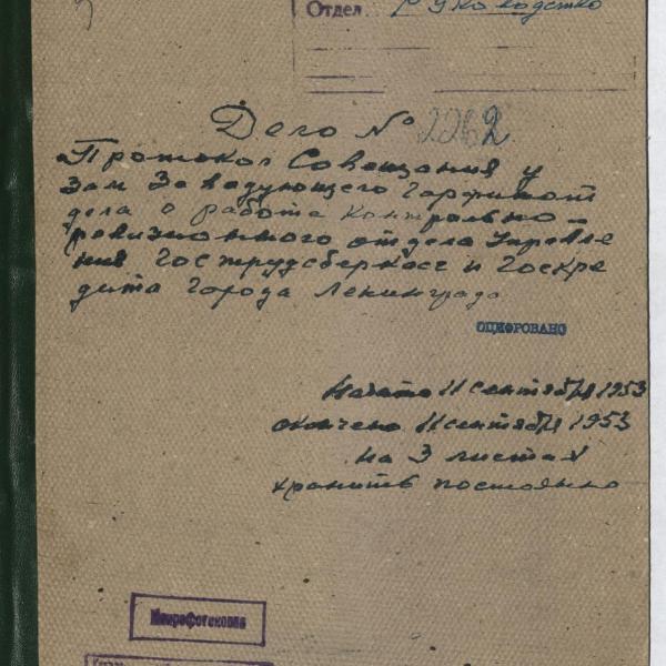 https://cdn.ruarxive.org/public/spb_files/covers/spb0335.jpg