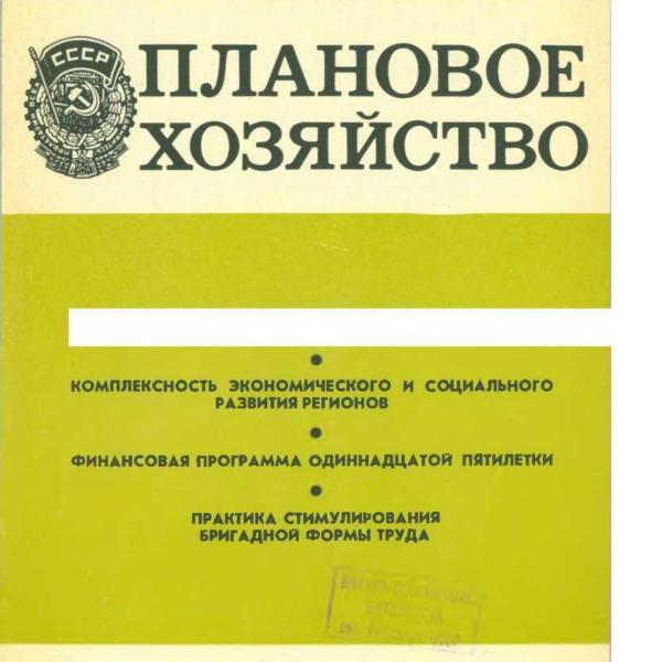 https://cdn.ruarxive.org/public/ph/covers/asf00422.jpg