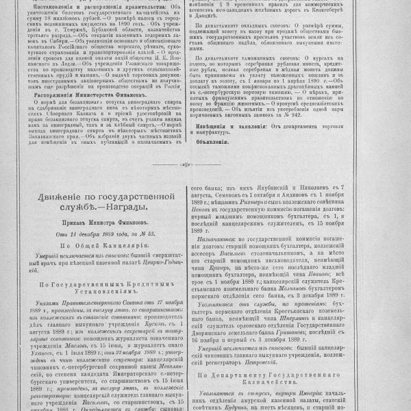 https://cdn.ruarxive.org/public/neb_vestnik/covers/neb4280.jpg