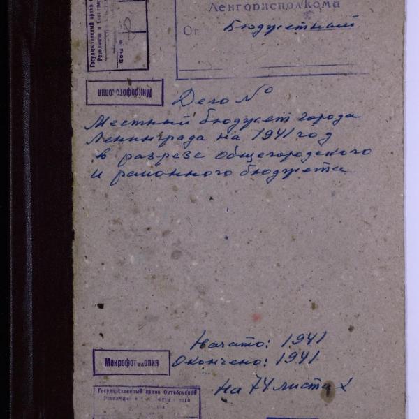 https://cdn.ruarxive.org/public/spb_files/covers/spb0717.jpg