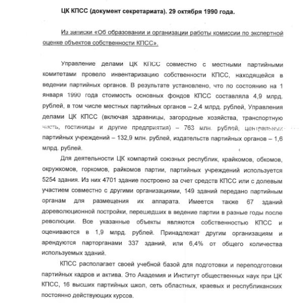 https://cdn.ruarxive.org/public/arcg/covers/arcg0762.jpg