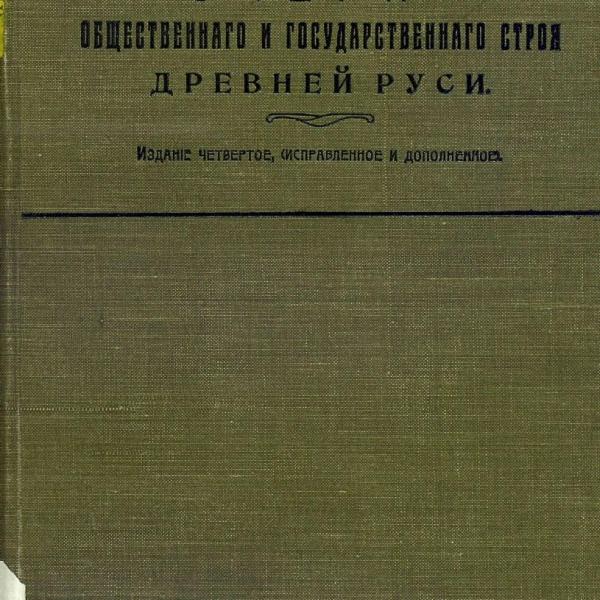 https://cdn.ruarxive.org/public/neb2026/covers/neb8100.jpg