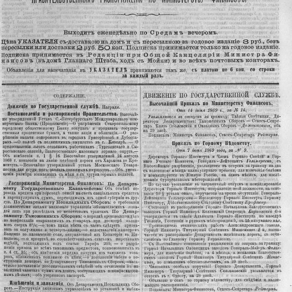 https://cdn.ruarxive.org/public/neb_vestnik/covers/neb7258.jpg