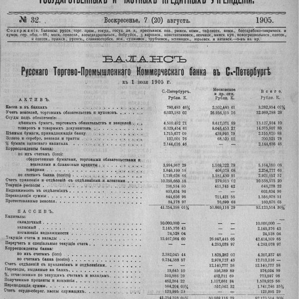 https://cdn.ruarxive.org/public/neb_vestnik/covers/neb5617.jpg
