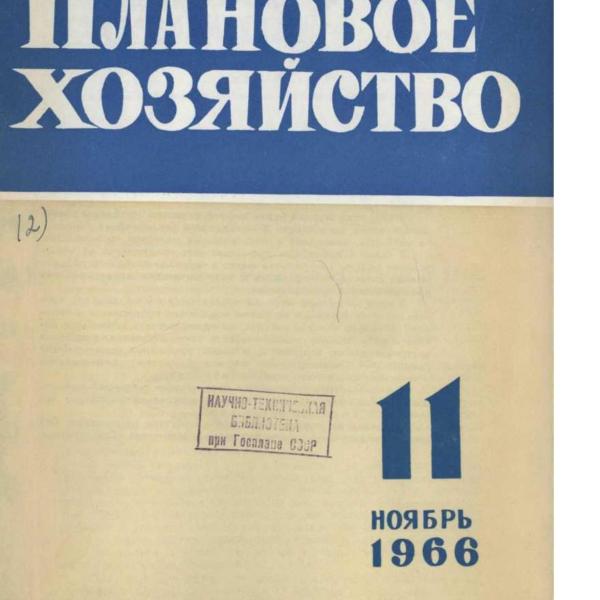https://cdn.ruarxive.org/public/ph/covers/asf00253.jpg