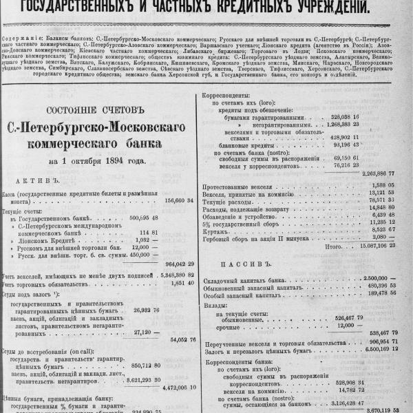 https://cdn.ruarxive.org/public/neb_vestnik/covers/neb1811.jpg