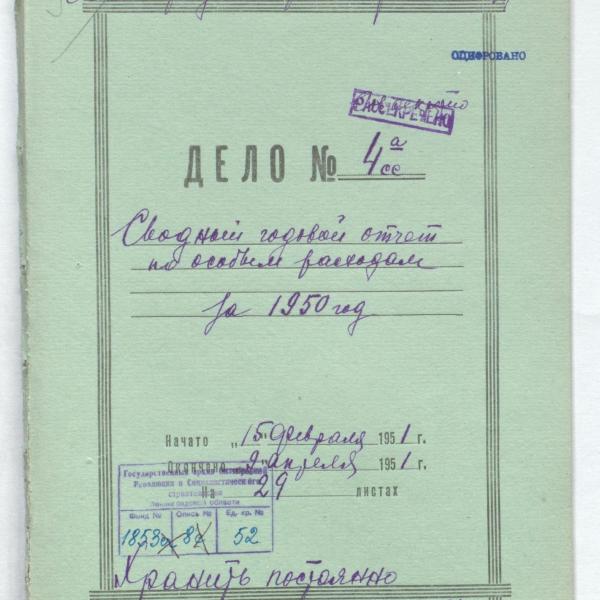https://cdn.ruarxive.org/public/spb_files/covers/spb0146.jpg