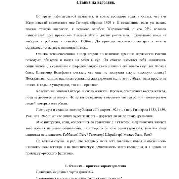 https://cdn.ruarxive.org/public/arcg/covers/arcg2752.jpg