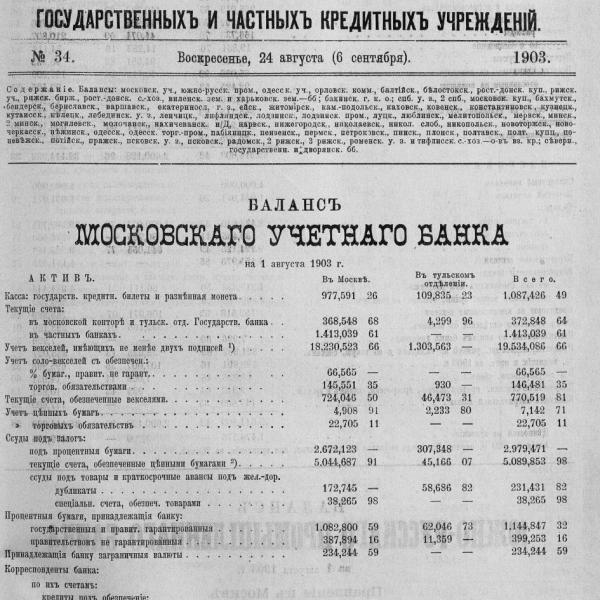 https://cdn.ruarxive.org/public/neb_vestnik/covers/neb5614.jpg
