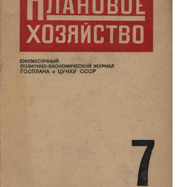 https://cdn.ruarxive.org/public/ph/covers/asf00030.jpg