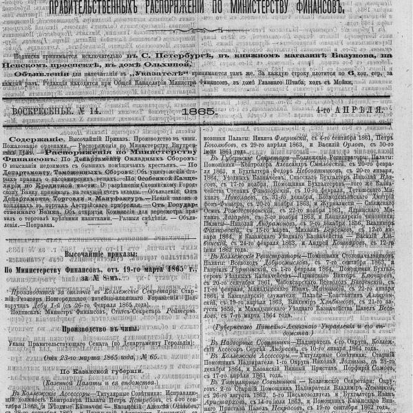 https://cdn.ruarxive.org/public/neb_vestnik/covers/neb6775.jpg