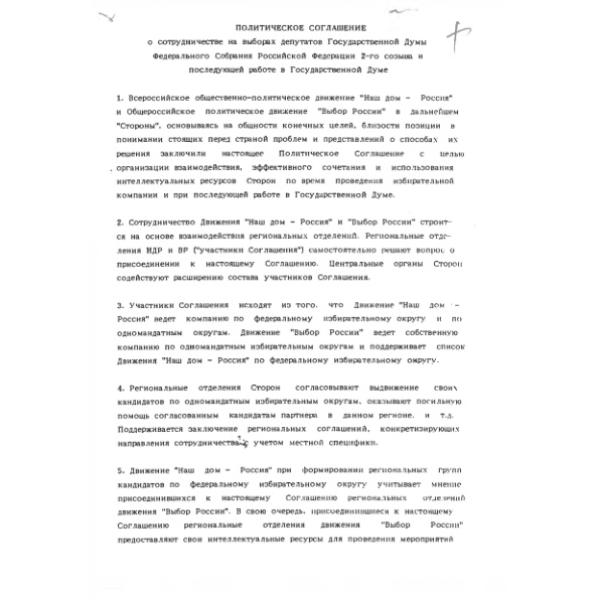 https://cdn.ruarxive.org/public/arcg/covers/arcg2890.jpg