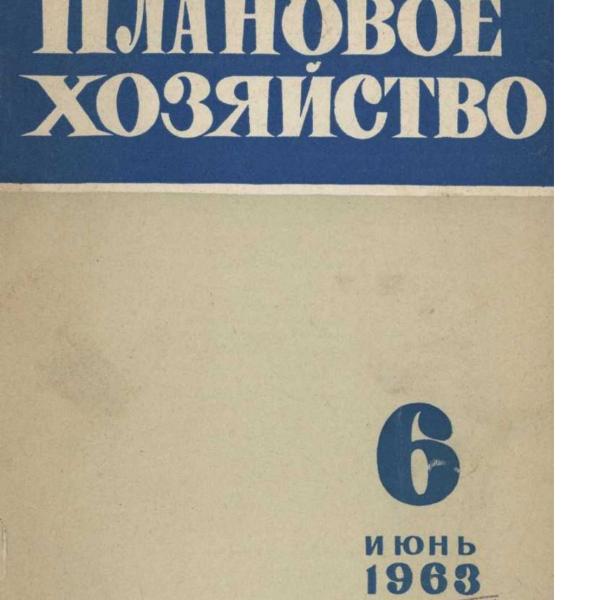 https://cdn.ruarxive.org/public/ph/covers/asf00215.jpg