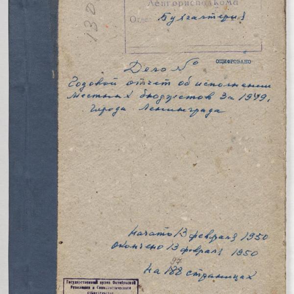https://cdn.ruarxive.org/public/spb_files/covers/spb0808.jpg