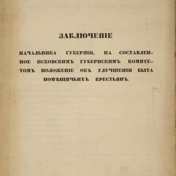 https://cdn.ruarxive.org/public/minfin/covers/mf2060.jpg