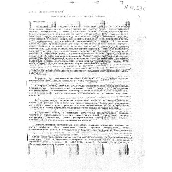 https://cdn.ruarxive.org/public/arcg/covers/arcg2047.jpg