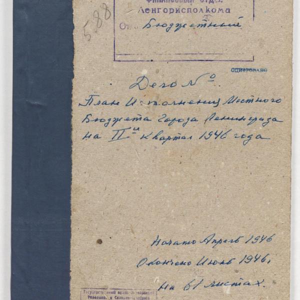 https://cdn.ruarxive.org/public/spb_files/covers/spb0455.jpg