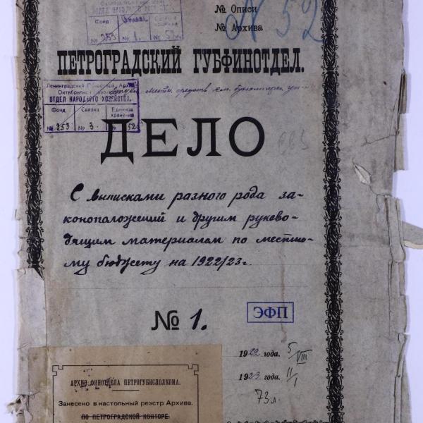 https://cdn.ruarxive.org/public/spb_files/covers/spb0651.jpg
