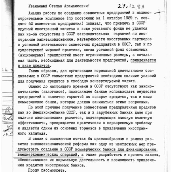 https://cdn.ruarxive.org/public/arcg/covers/arcg0255.jpg