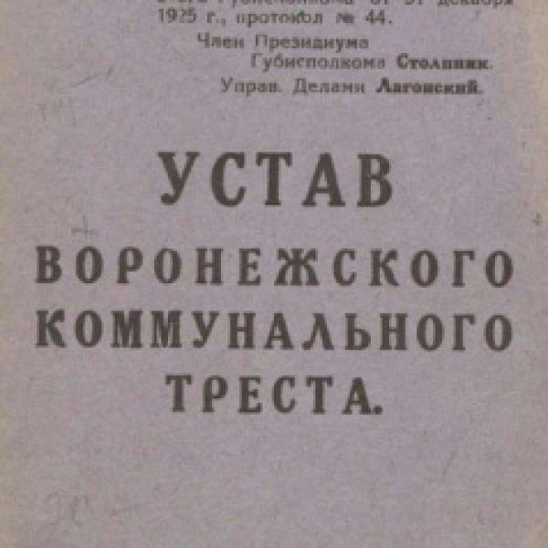 https://cdn.ruarxive.org/public/neb/books/covers/neb0741.jpg