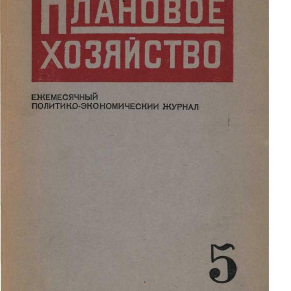 https://cdn.ruarxive.org/public/ph/covers/asf00089.jpg
