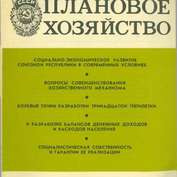 https://cdn.ruarxive.org/public/ph/covers/asf00453.jpg