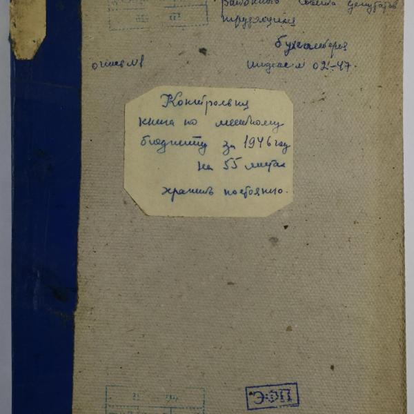 https://cdn.ruarxive.org/public/spb_files/covers/spb0743.jpg