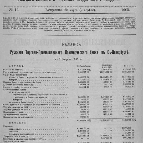 https://cdn.ruarxive.org/public/neb_vestnik/covers/neb5880.jpg